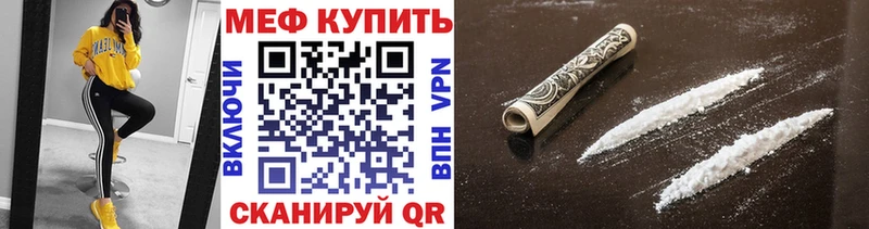 Все наркотики Ялта COCAIN Меф мяу мяу СОЛЬ LSD-25 ГАШИШ