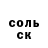 Альфа ПВП Соль Petr Manukhaev