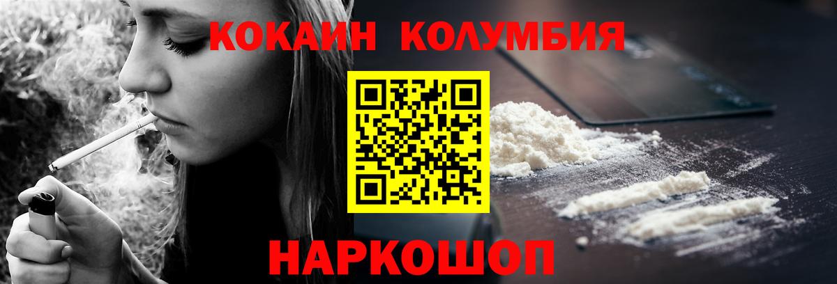 COCAIN 99% Ялта