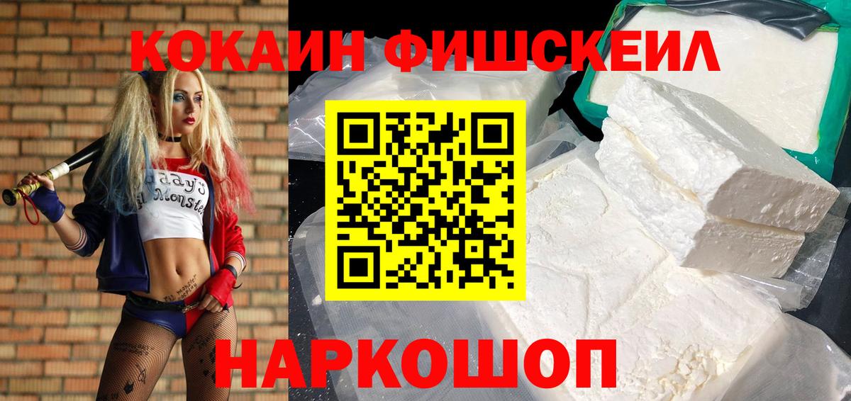 Конопля  Ялта  МЕТ  Гашиш  Меф МЯУ МЯУ кристаллы  Вход с VPN 