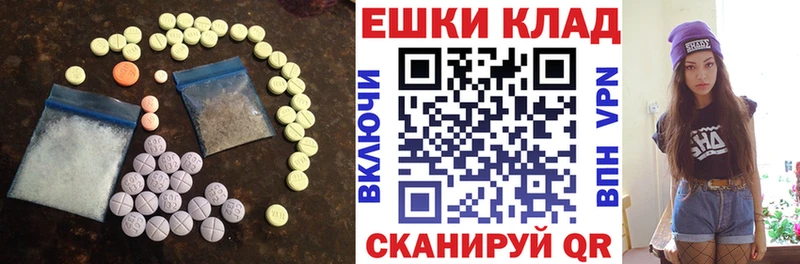 Экстази 99%  Ялта 