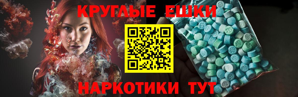 Экстази Cube Ялта