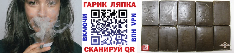 ГАШИШ VHQ  закладки  Ялта 