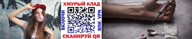 OMG зеркало  Ялта  ГЕРОИН белый 