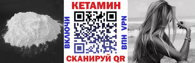 мориарти наркотические препараты  Ялта  КЕТАМИН ketamine 