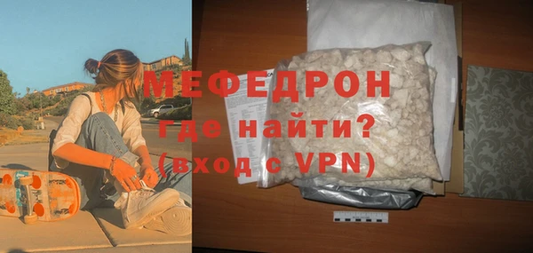 экстази Бежецк
