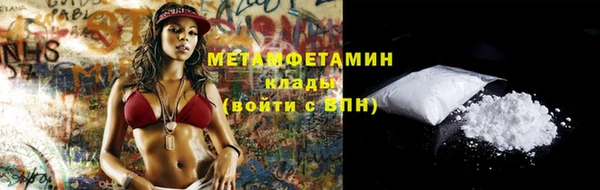 гашишное масло Белая Калитва