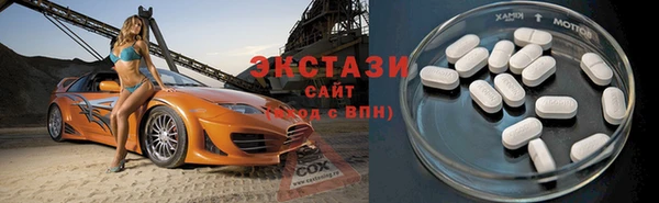 Альфа ПВП Новодвинск