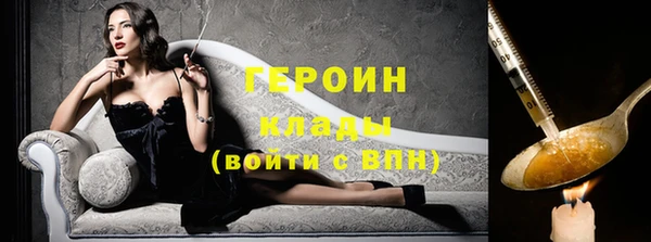 экстази Бежецк