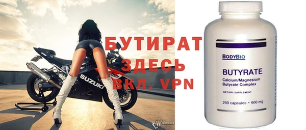 Альфа ПВП Новодвинск