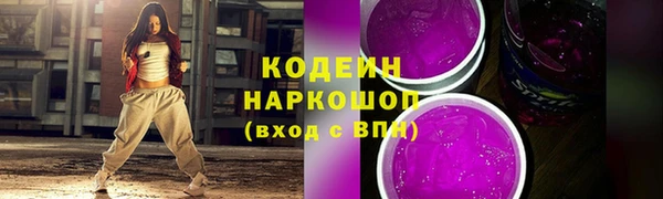 гашишное масло Белая Калитва