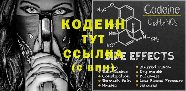 Альфа ПВП Новодвинск