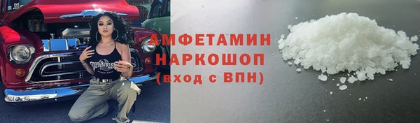 ПСИЛОЦИБИНОВЫЕ ГРИБЫ Новокубанск