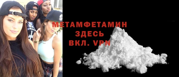 ПСИЛОЦИБИНОВЫЕ ГРИБЫ Новокубанск