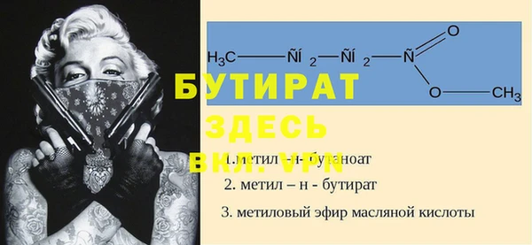 ПСИЛОЦИБИНОВЫЕ ГРИБЫ Новокубанск