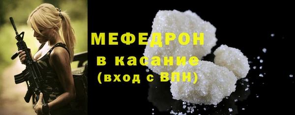 тгк Новозыбков