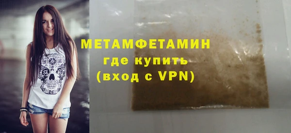 тгк Новозыбков