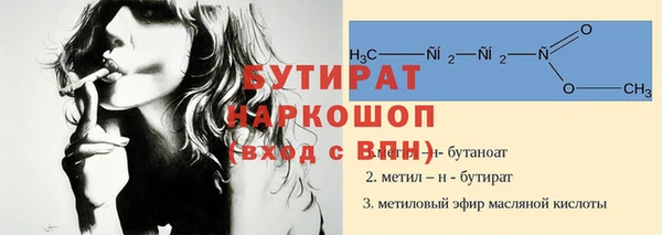 Альфа ПВП Новодвинск