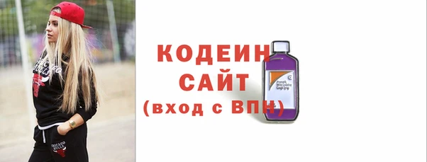 Альфа ПВП Новодвинск