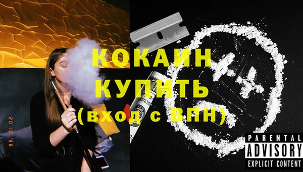 а пвп мука Белая Холуница