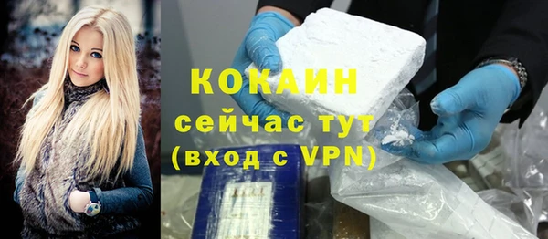 ПСИЛОЦИБИНОВЫЕ ГРИБЫ Новокубанск