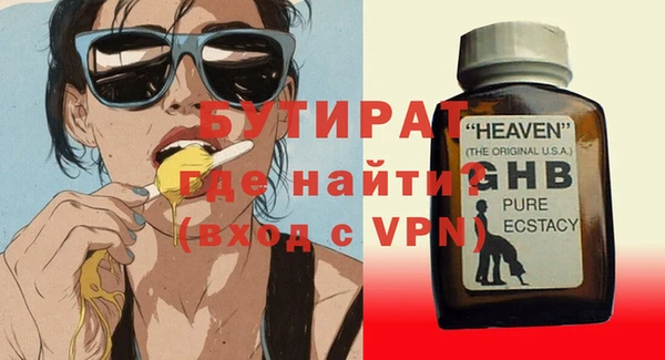 тгк Новозыбков