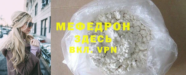 тгк Новозыбков