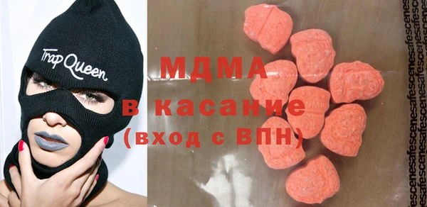 ПСИЛОЦИБИНОВЫЕ ГРИБЫ Новокубанск