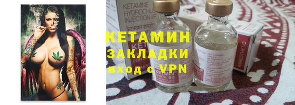 марихуана Нефтегорск