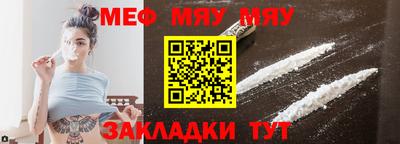 трава Балаково