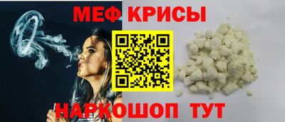гидра Лесосибирск