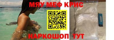 гидра Лесосибирск
