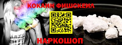 гидра Лесосибирск