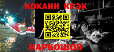 гидра Лесосибирск
