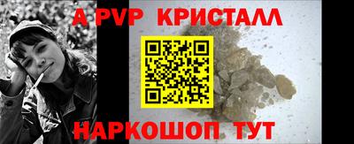 трава Балаково