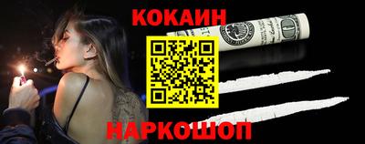 гидра Лесосибирск