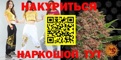 трава Балаково