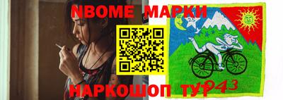 трава Балаково