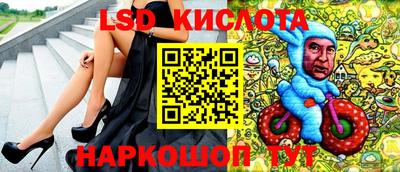 ECSTASY Ливны