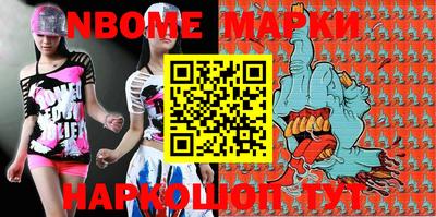 гашишное масло Балашиха