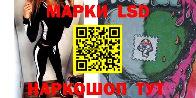 гидра Лесосибирск