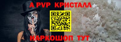 гидра Лесосибирск