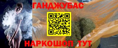 трава Балаково