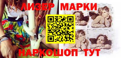 гидра Лесосибирск