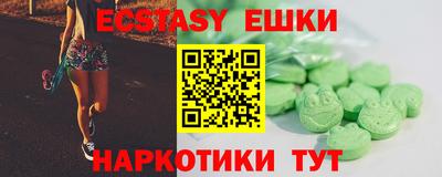 гашишное масло Балашиха