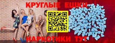 гидра Лесосибирск