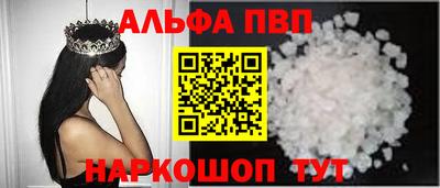 гидра Лесосибирск