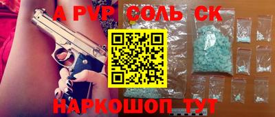 альфа пвп VHQ Балахна