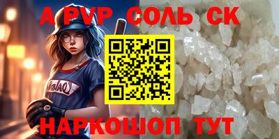 ECSTASY Ливны
