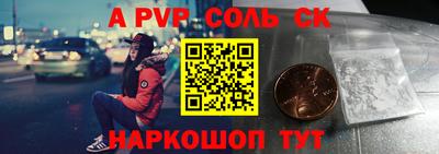 гидра Лесосибирск